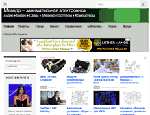 Tablet Screenshot of meandr.org